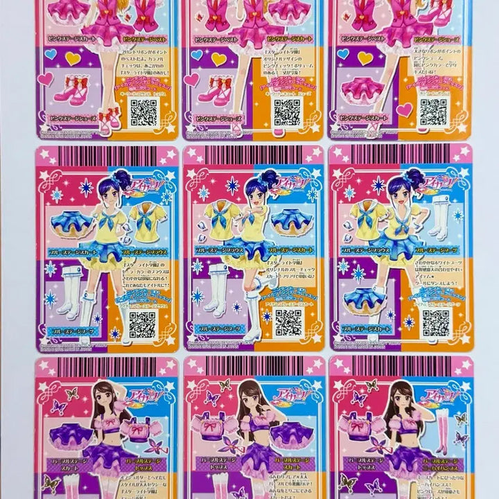 [SOLD OUT] 할인) 아이엠스타 아이카츠 스쿨룩 핑크스테이지 블루스테이지 퍼플스테이지