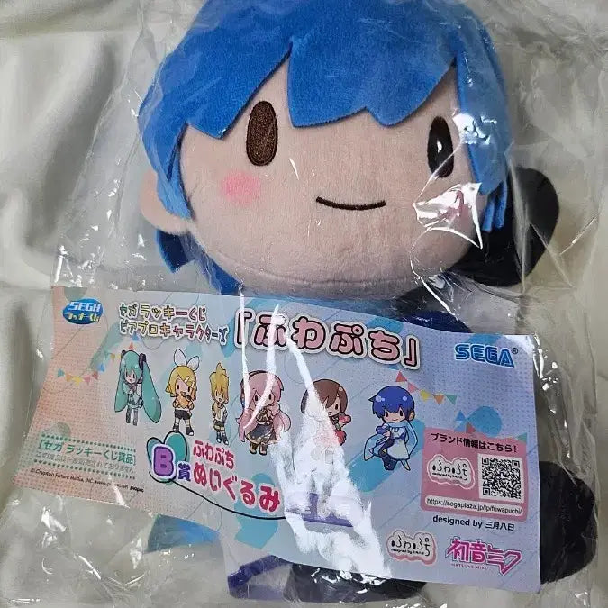[BUNJANG] Sega Kaito Fuwafuchi Plush Doll B Prize / 세가 카이토 KAITO B상 후와푸치 봉제인형