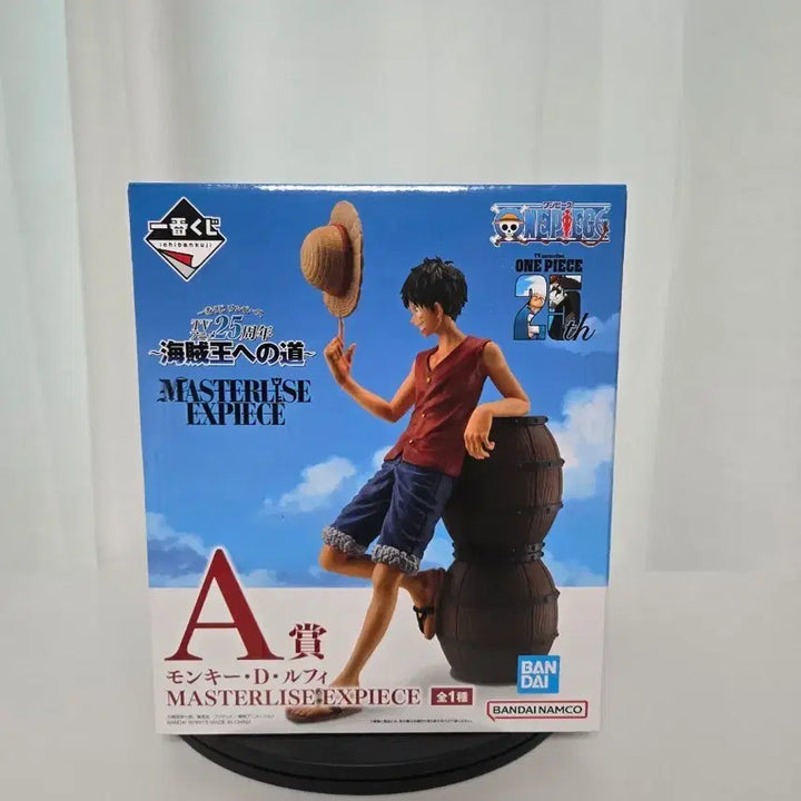 [BUNJANG] One Piece Ichiban Sho 2023 A Prize Luffy Figure: The Path to Pirate King (Sealed) / (미개봉,최저가)원피스 제일복권 A상 루피 해적왕으로가는길