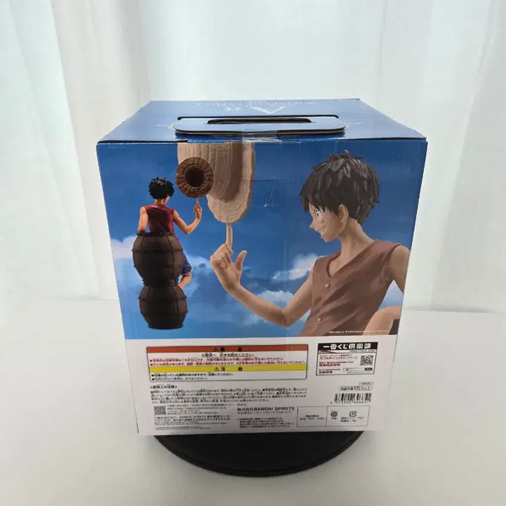 [BUNJANG] One Piece Ichiban Sho 2023 A Prize Luffy Figure: The Path to Pirate King (Sealed) / (미개봉,최저가)원피스 제일복권 A상 루피 해적왕으로가는길
