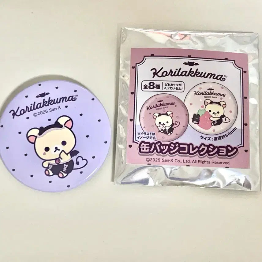 [BUNJANG] San-X Rilakkuma Korilakkuma Devil Badge / 미사용) 코리락쿠마 악마 뱃지 캔뱃지