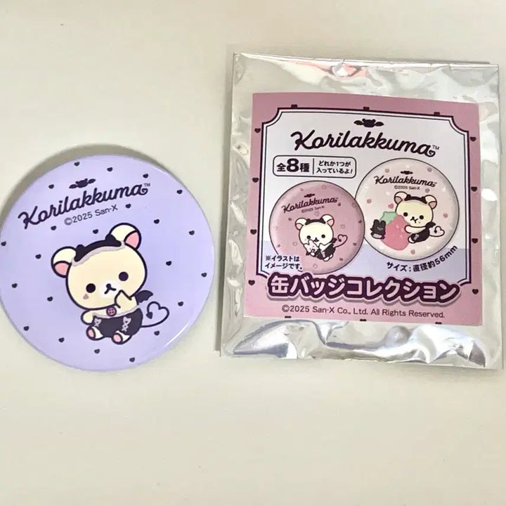 [BUNJANG] San-X Rilakkuma Korilakkuma Devil Badge / 미사용) 코리락쿠마 악마 뱃지 캔뱃지