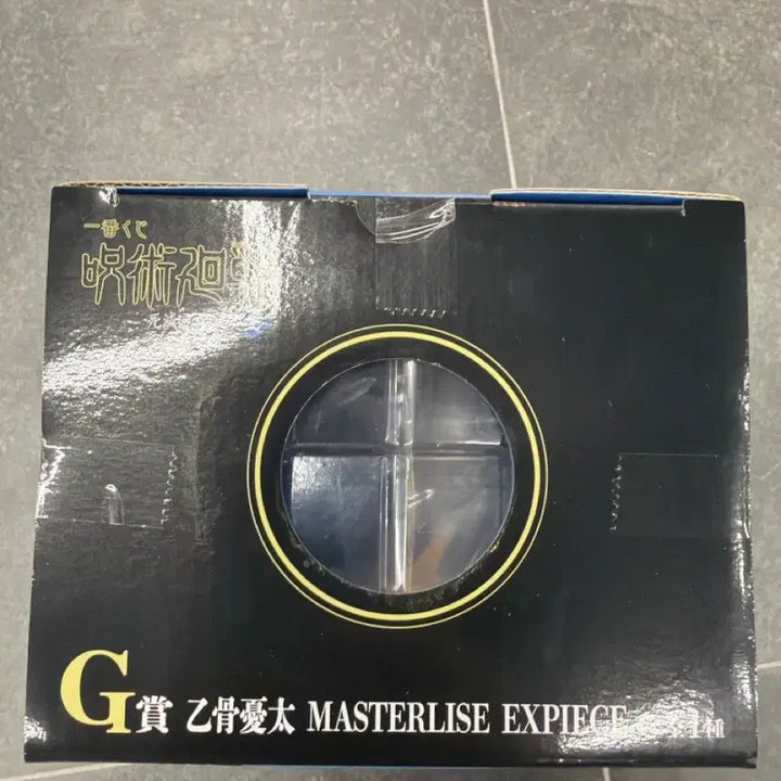 [BUNJANG] Jujutsu Kaisen Volume 2 Yuta G Prize Figure (Sealed) / (미개봉)주술회전 사멸회유2 유타G상