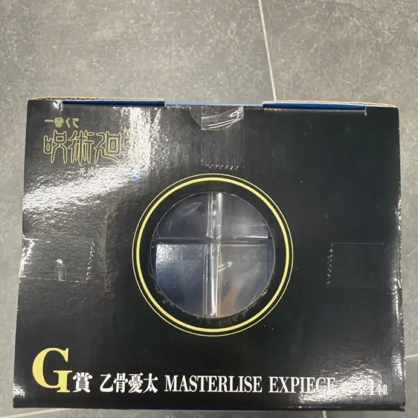 [BUNJANG] Jujutsu Kaisen Volume 2 Yuta G Prize Figure (Sealed) / (미개봉)주술회전 사멸회유2 유타G상