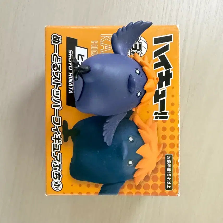 [BUNJANG] Haikyu!! Shoyo Hinata PuChi Figure / 하이큐!! 히나타 쇼요 푸치 피규어