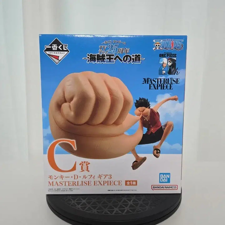 [BUNJANG] One Piece Ichiban Kuji C Prize Luffy Gear 3 Figure / [미개봉,특가]원피스 제일복권 C상 루피 기어3 해적왕으로가는길
