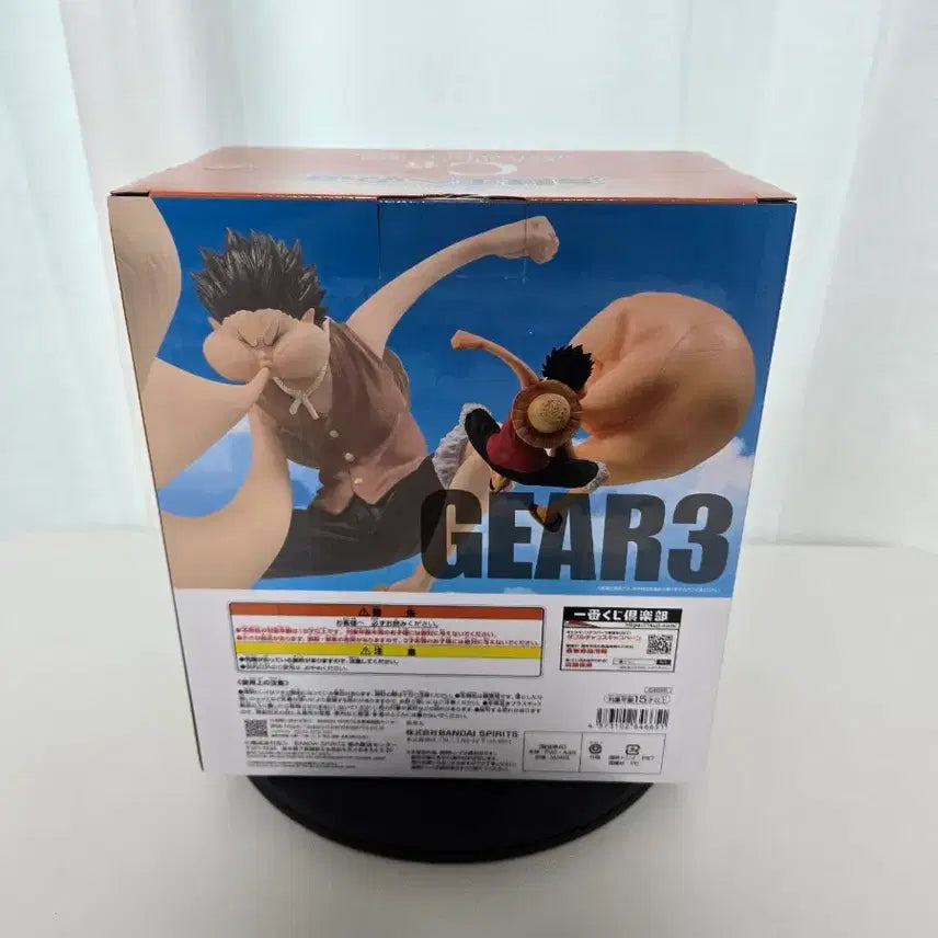 [BUNJANG] One Piece Ichiban Kuji C Prize Luffy Gear 3 Figure / [미개봉,특가]원피스 제일복권 C상 루피 기어3 해적왕으로가는길