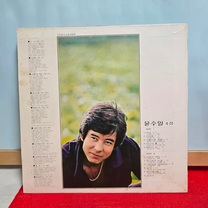 [BUNJANG] Yoon Soo-il 4th Album Nana LP Record / 윤수일 4집 나나 LP음반  5027