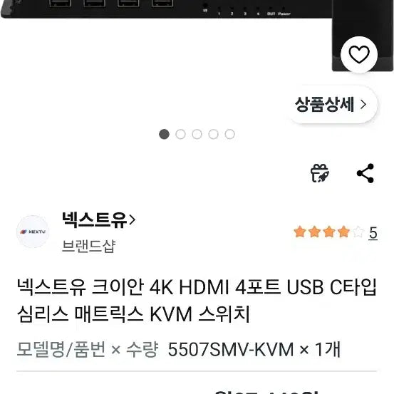 [SOLD OUT] 바이네르 여성 스니커즈 240