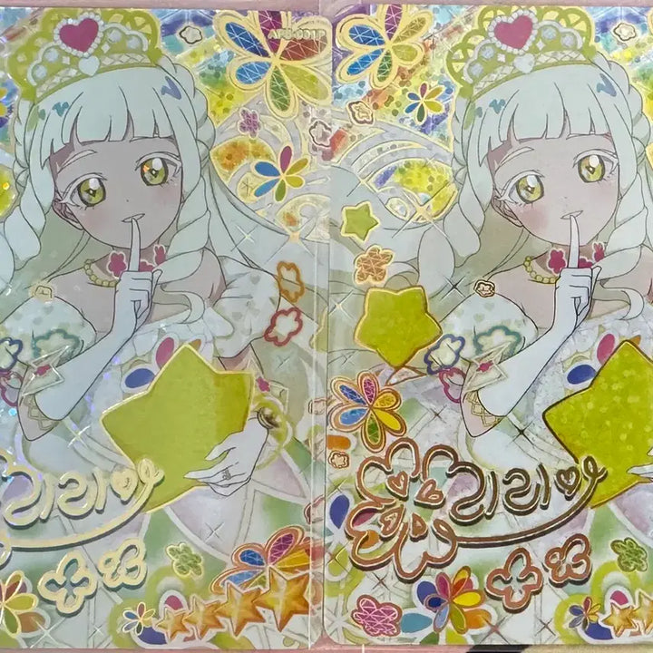 [BUNJANG] AIFree Starry Neon Princess Liliya Tsumugi Signed Card (4th Gen) / (덤ㅇ) 5월 10일까지 할인) 아이프리 5탄 싸인카드 프린세스 리리아