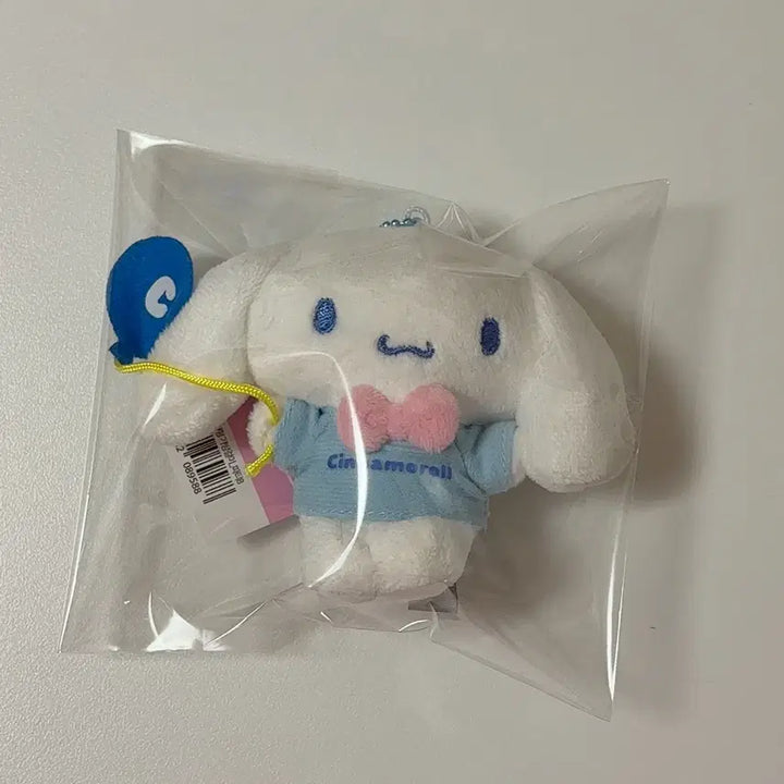 [BUNJANG] Sanrio Cinnamoroll Doll Keychain New / 산리오 시나모롤 인형 키링 새상품