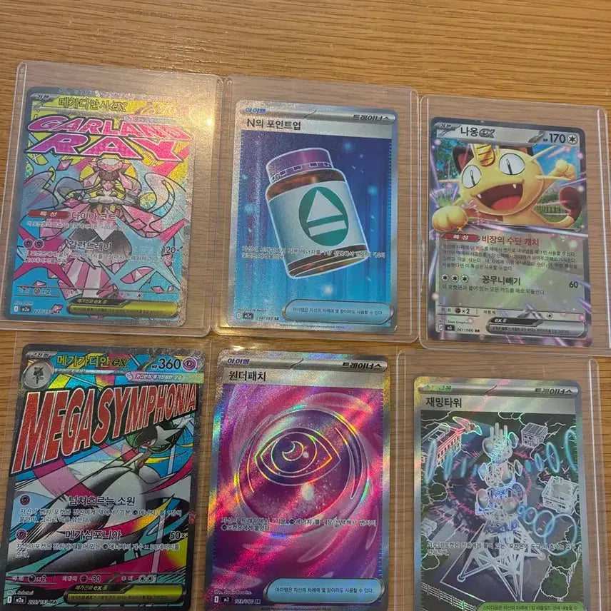 [BUNJANG] Pokemon Trading Cards - Inquire for Specific Cards / 포켓몬카드 필요하신거 문의받습니다.