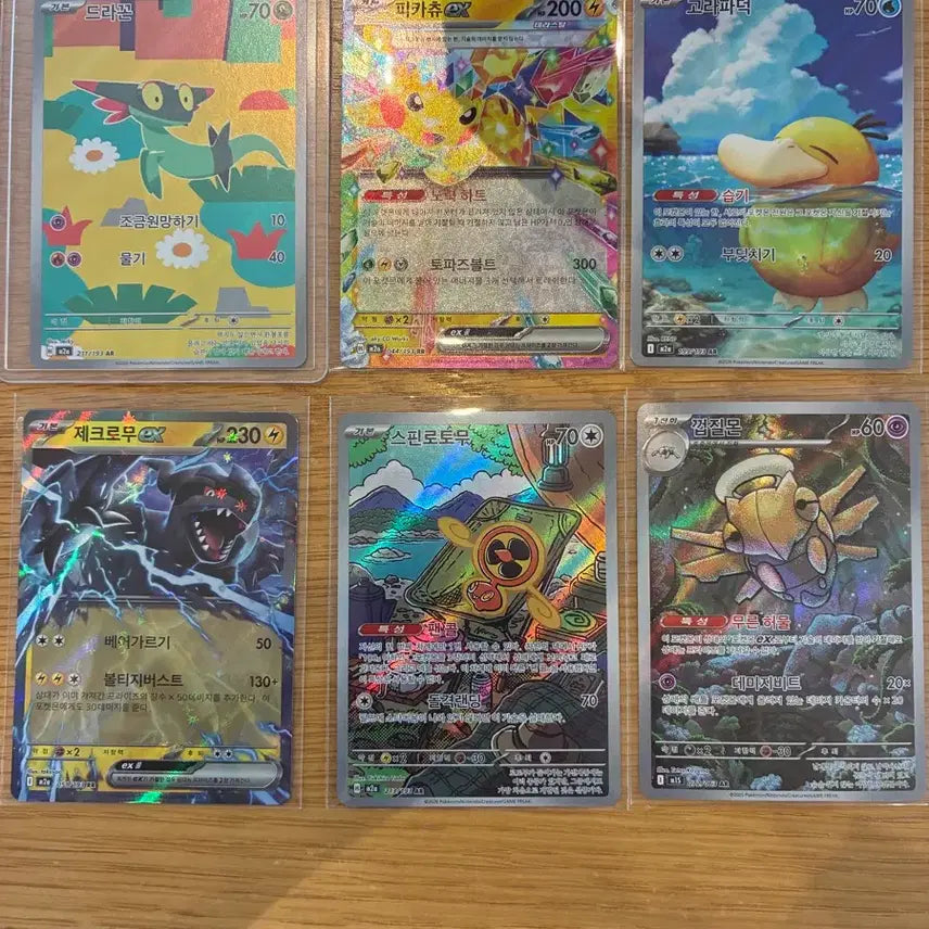 [BUNJANG] Pokemon Trading Cards - Inquire for Specific Cards / 포켓몬카드 필요하신거 문의받습니다.
