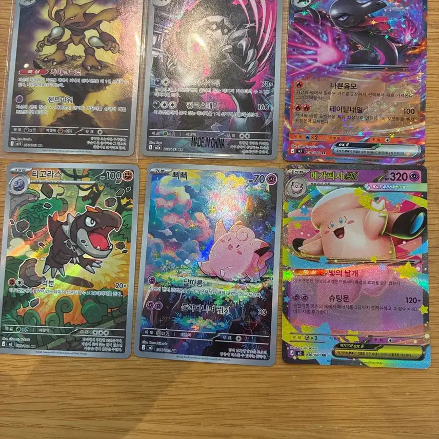[BUNJANG] Pokemon Trading Cards - Inquire for Specific Cards / 포켓몬카드 필요하신거 문의받습니다.