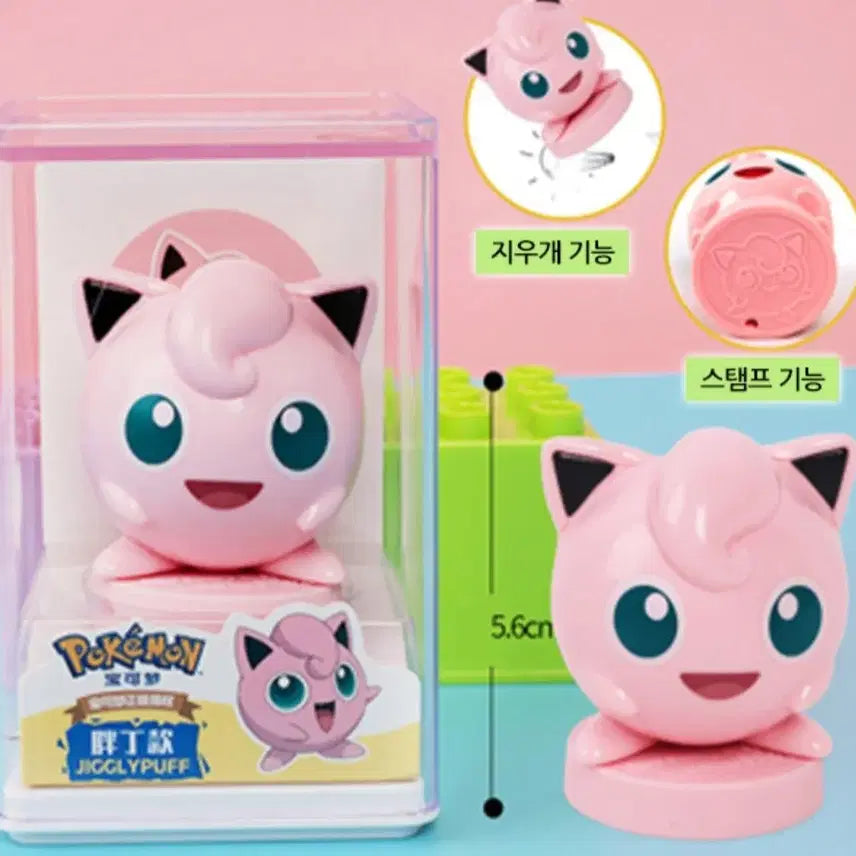 [BUNJANG] Pokemon Jigglypuff Stamp Figure (Sealed) / 포켓몬 푸린 도장 피규어 미개봉 새제품 판매