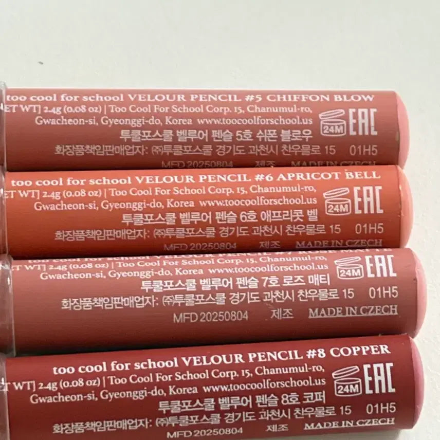[BUNJANG] Too Cool For School Art Class Velour Pencil Blusher (Shades 5, 7) / (새상품) 투쿨포스쿨 아트클래스 벨루어 펜슬 블러셔 5, 7