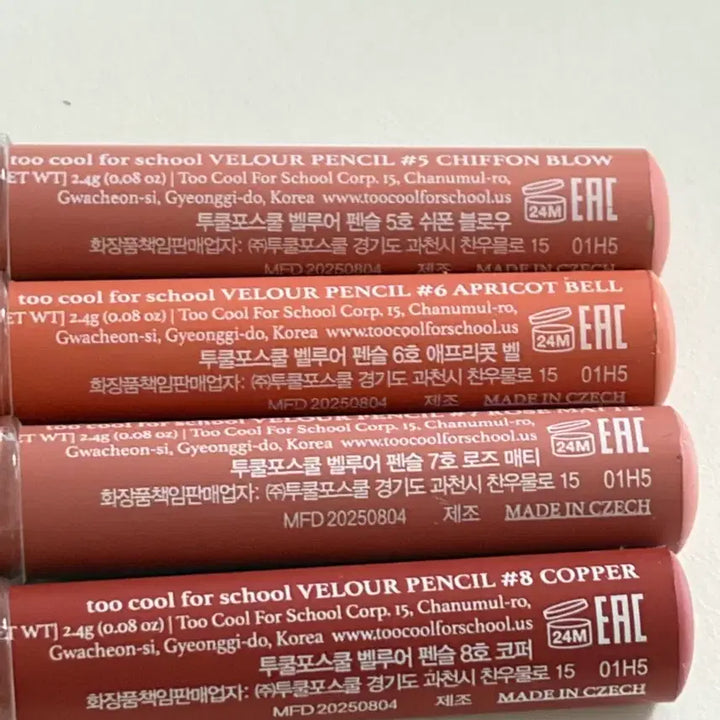[BUNJANG] Too Cool For School Art Class Velour Pencil Blusher (Shades 5, 7) / (새상품) 투쿨포스쿨 아트클래스 벨루어 펜슬 블러셔 5, 7