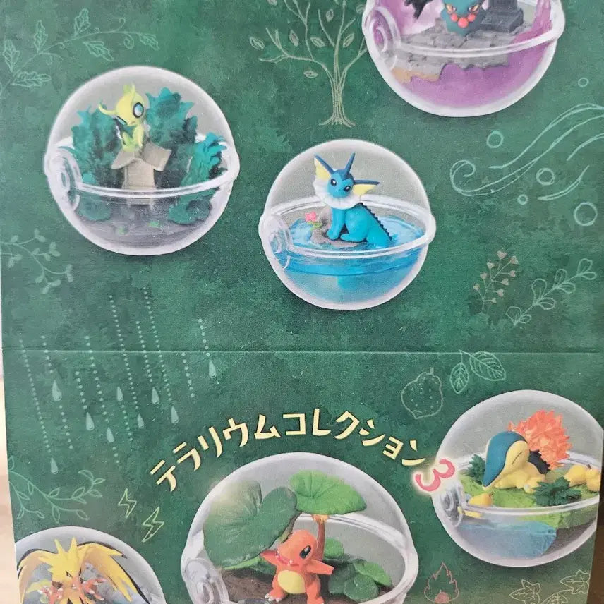 [BUNJANG] Pokemon Terrarium Collection 1st &amp; 3rd Edition Full Set Sealed / 미개봉 포켓몬 테라리움 컬렉션 1탄,3탄 풀세트 팝니다