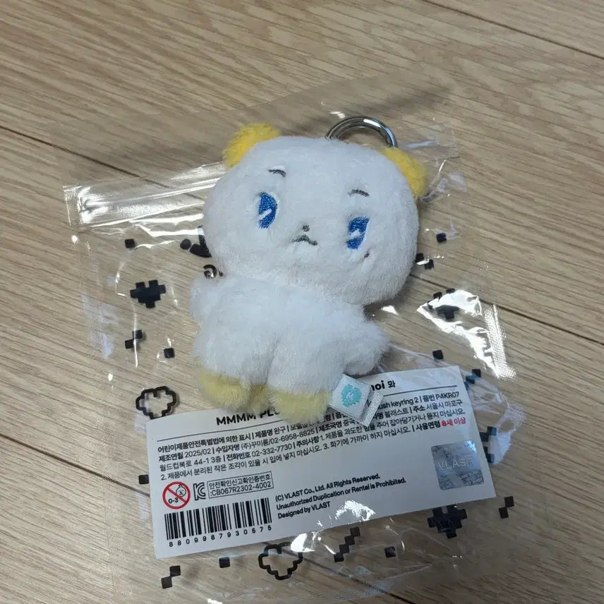 [BUNJANG] Plaive Mmemimu Mwa Keyring Doll / 플레이브 므메미무 뫄 키링 인형