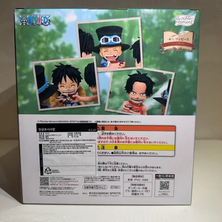 [BUNJANG] One Piece Ichiban Kuji Dramatic Memories A Prize Figure Set / 미개봉) 원피스 제일복권 드라마틱 메모리즈 A상 피규어