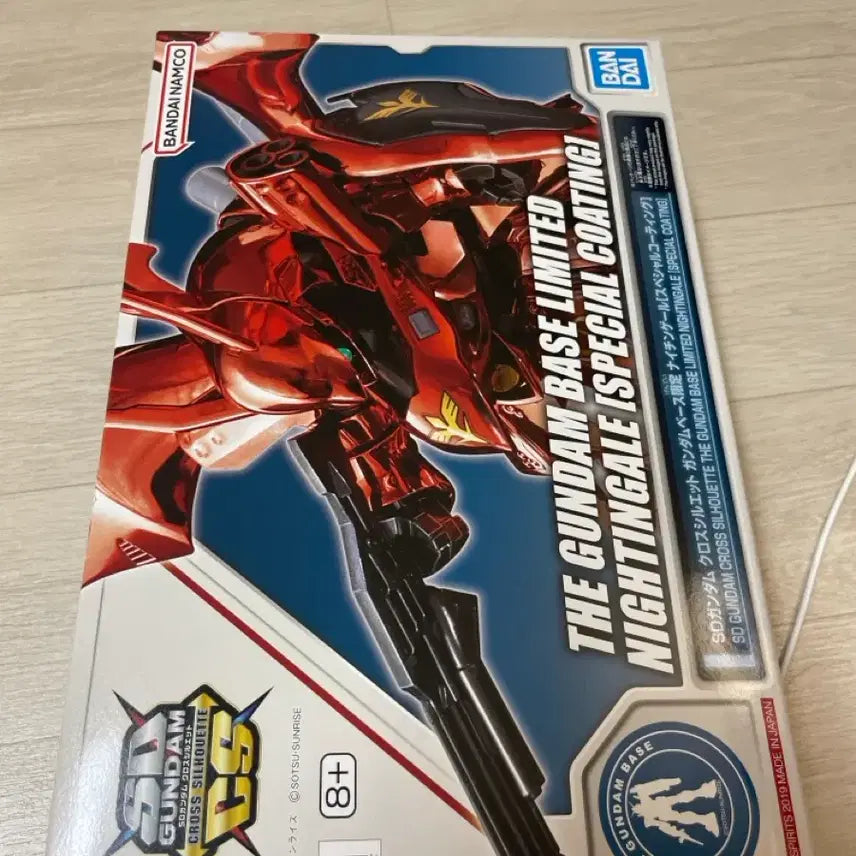 [BUNJANG] SDCS Nightingale Special Coating Model Kit / Sdcs 건베한정 나이팅게일 스페셜코팅