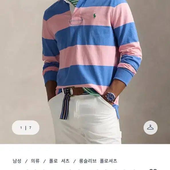 [BUNJANG] Polo Ralph Lauren Classic Fit Rugby Shirt - Size S / 새상품) 폴로 랄프로렌 클래식핏 럭비 셔츠 S