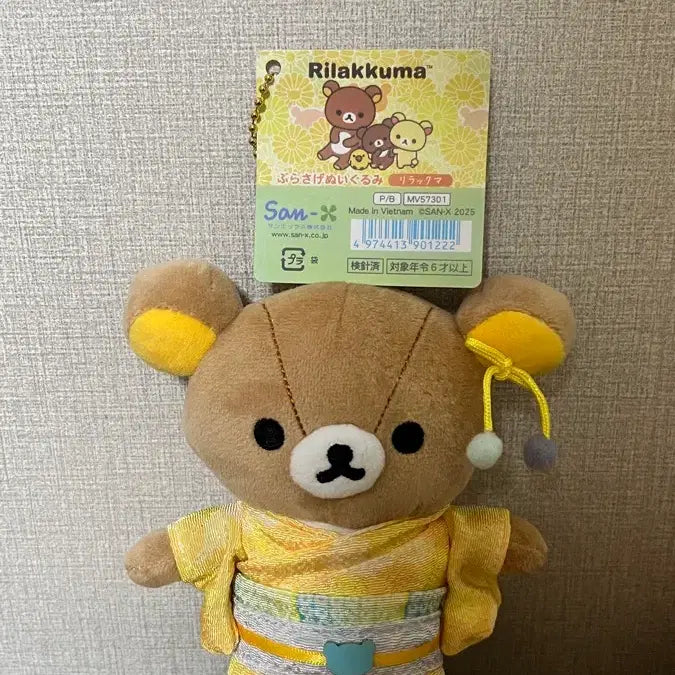 [BUNJANG] Rilakkuma Yukata Doll Keychain / 리락쿠마 인형 키체인 유카타