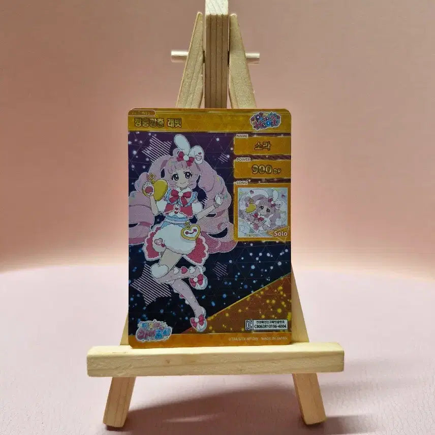 [BUNJANG] Secret Number Sousou Lucky Draw Photocard / 비밀의 아이프리 5탄 4성 소라 깡총깡총 래빗