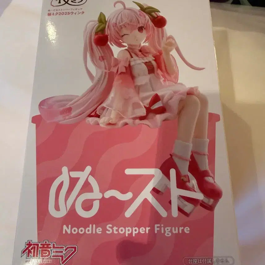 [BUNJANG] FURYU Sakura Miku 2025 Wink Noodle Stopper Figure / 후류 벚꽃미쿠 2025 윙크 누들 스토퍼 피규어