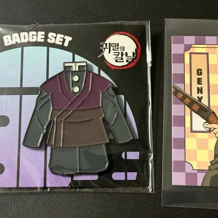 [BUNJANG] Demon Slayer Genya Daewon Uniform Badge Set / 귀멸의칼날 겐야 CGV 특전 굿즈 대원복 뱃지 세트 (박스X)