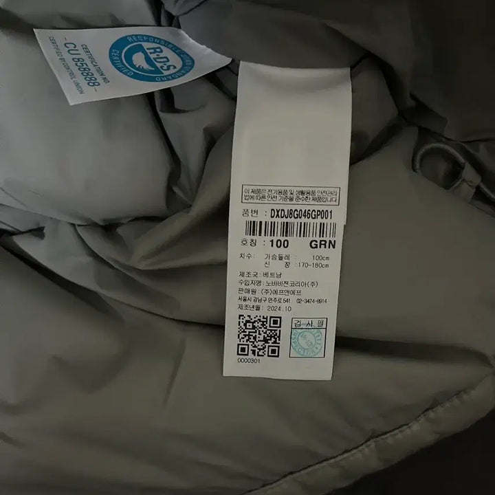 [BUNJANG] Discovery Banzli Padded Short Jacket (Shiny Grey, Size 100) / 디스커버리 반슬리 숏패딩 유광그레이색 100사이즈 팝니다