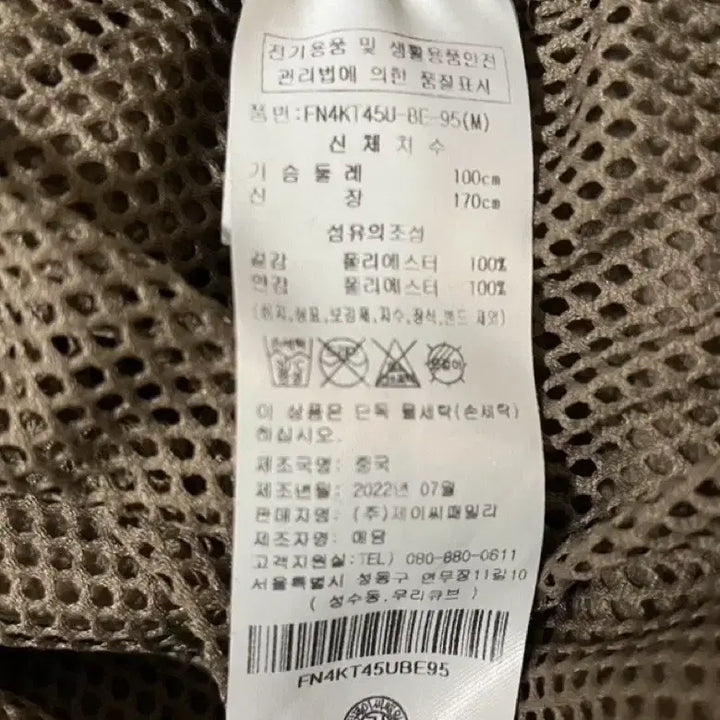 [BUNJANG] Penfield Half Zip Fleece Beige M / 펜필드 하프집업 후리스 베이지색 M사이즈 팝니다