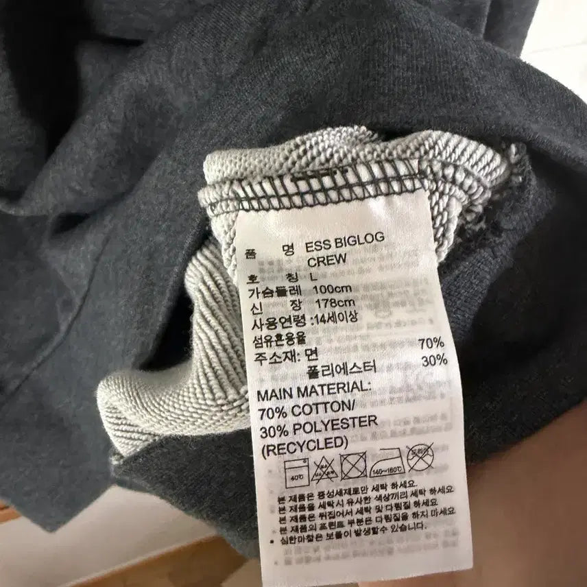 [BUNJANG] Adidas Big Logo Sweatshirt Grey / 아디다스 빅로고 맨투맨 회색