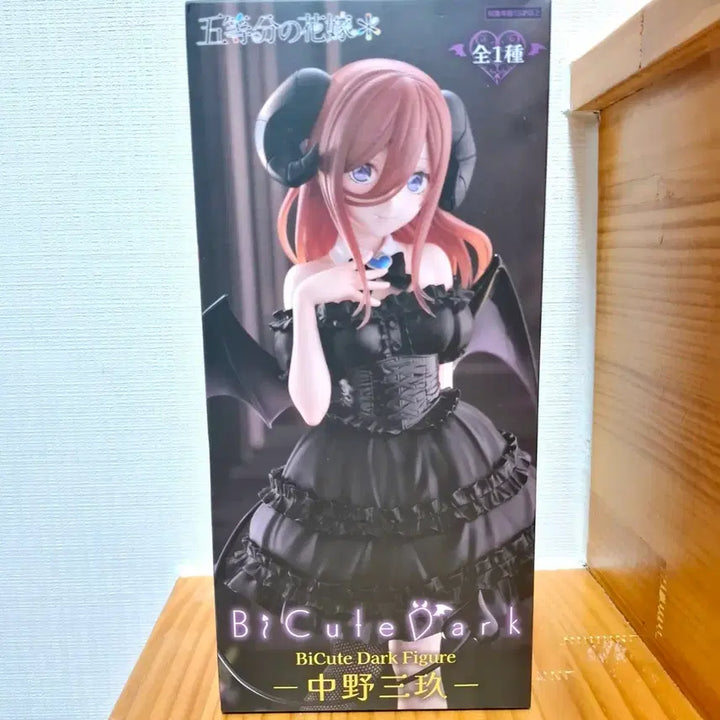 [SOLD OUT] 5등분의신부 나카노 미쿠 BiCute Dark 피규어