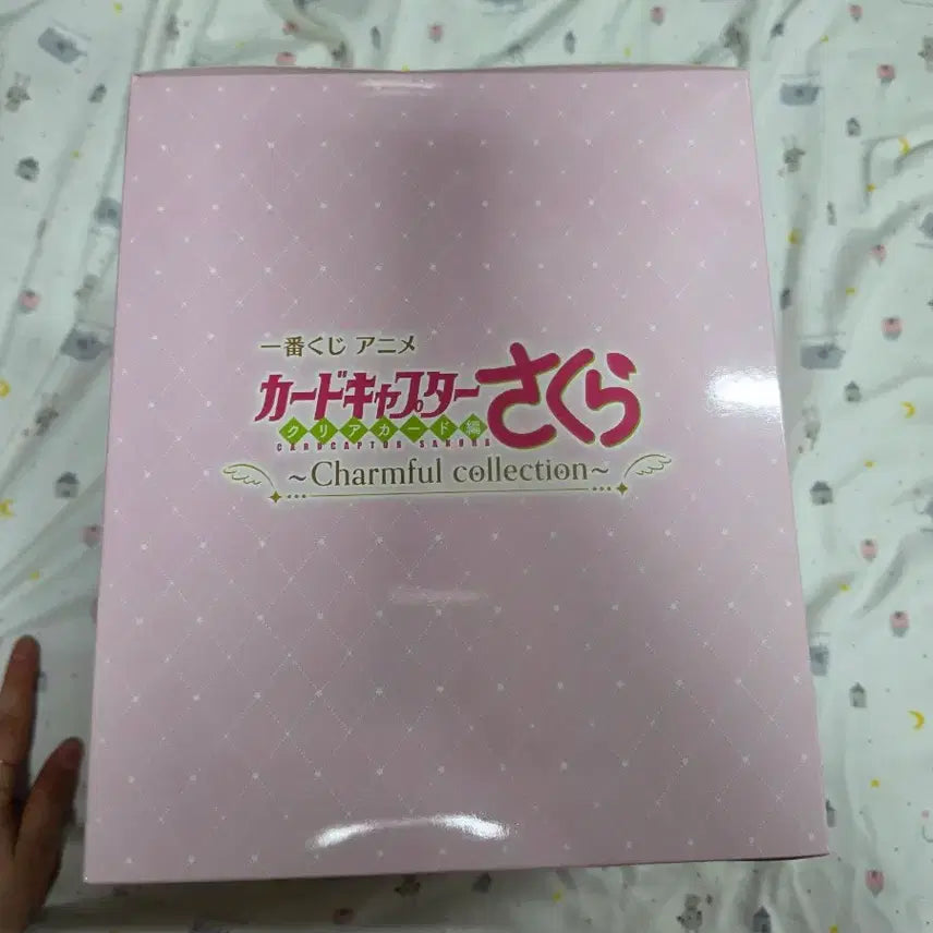 [BUNJANG] Cardcaptor Sakura Charmful Figure Collection / 카드캡터 사쿠라 Charmful 피규어 컬렉션