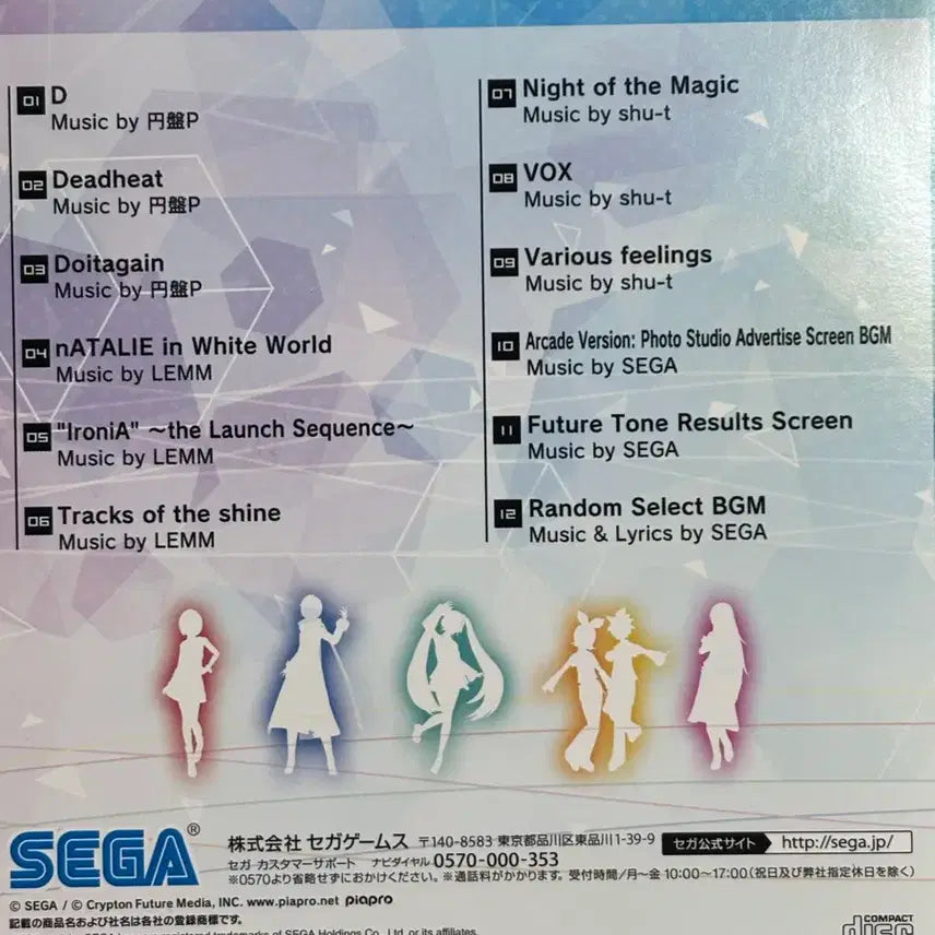 [BUNJANG] Vocaloid Project DIVA Album CD Special Mini Soundtrack / 보컬로이드 프디바 앨범 CD 스페셜 미니사운드트랙
