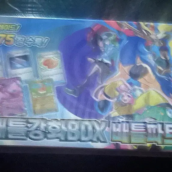 [BUNJANG] Pokemon Battle Expansion Box: Battle Partners (Sealed) / 미개봉)포켓몬카드 배틀강화box 배틀파트너즈
