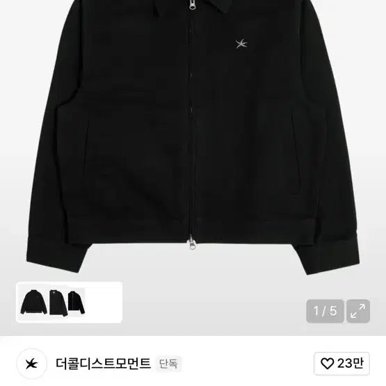 [BUNJANG] The Coldest Moment Mini Logo Jacket Black / 더콜디스모먼트 자켓 블랙