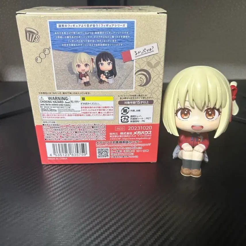 [BUNJANG] Lycoris Recoil Chisato Look Up Figure / 리코리스 리코일 치사토 룩업