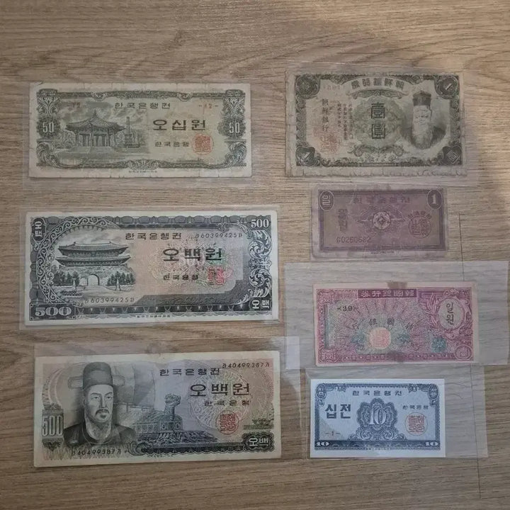 [BUNJANG] Collection of Old Korean Banknotes (50 Won, 500 Won, 1 Won, 10 Jeon) / 구권 지폐 모음 (50원/500원/1원/10전) + 서비스많이