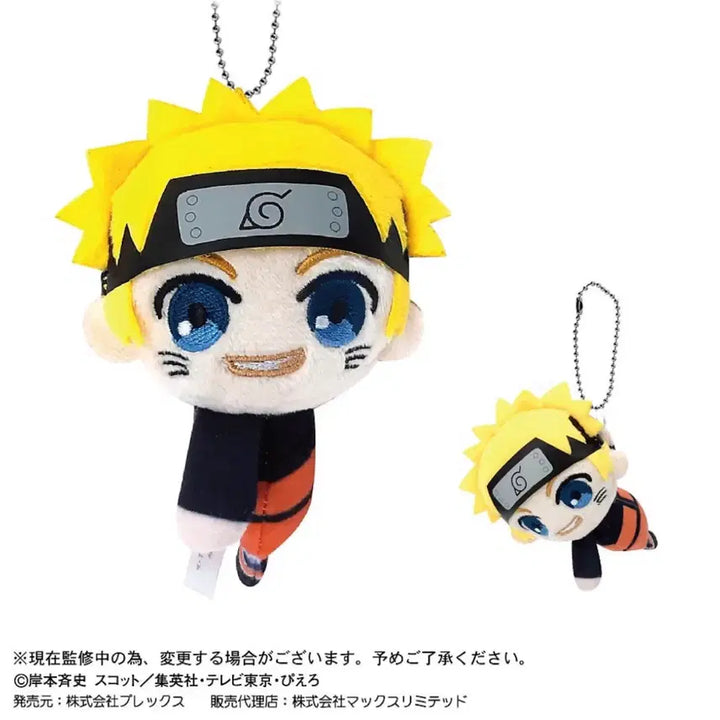 [BUNJANG] Naruto Shippuden Tete Kkore Plush Doll Naruto / 나루토 질풍전 테테코레 인형 누이 나루토