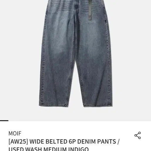 [BUNJANG] Moif Denim Pants Size 3 / 모이프 데님 3사이즈 판매