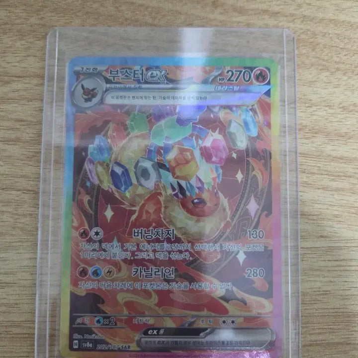 [BUNJANG] Pokemon Card Terrastal SAR Bundle / 포켓몬 카드 테라스탈  SAR 일괄 팝니다.