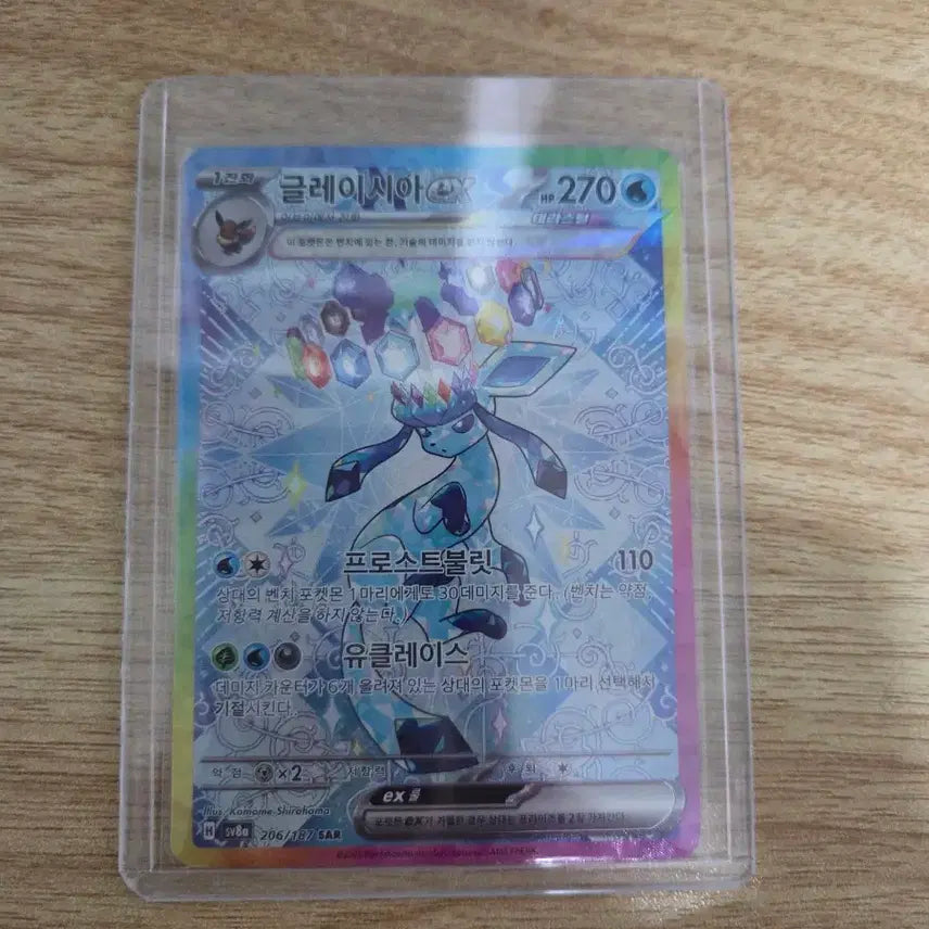 [BUNJANG] Pokemon Card Terrastal SAR Bundle / 포켓몬 카드 테라스탈  SAR 일괄 팝니다.