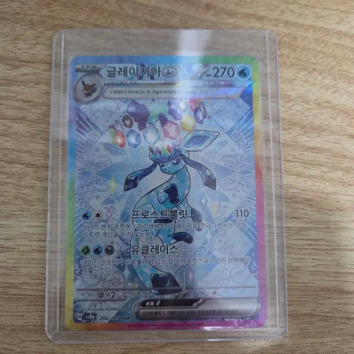 [BUNJANG] Pokemon Card Terrastal SAR Bundle / 포켓몬 카드 테라스탈  SAR 일괄 팝니다.