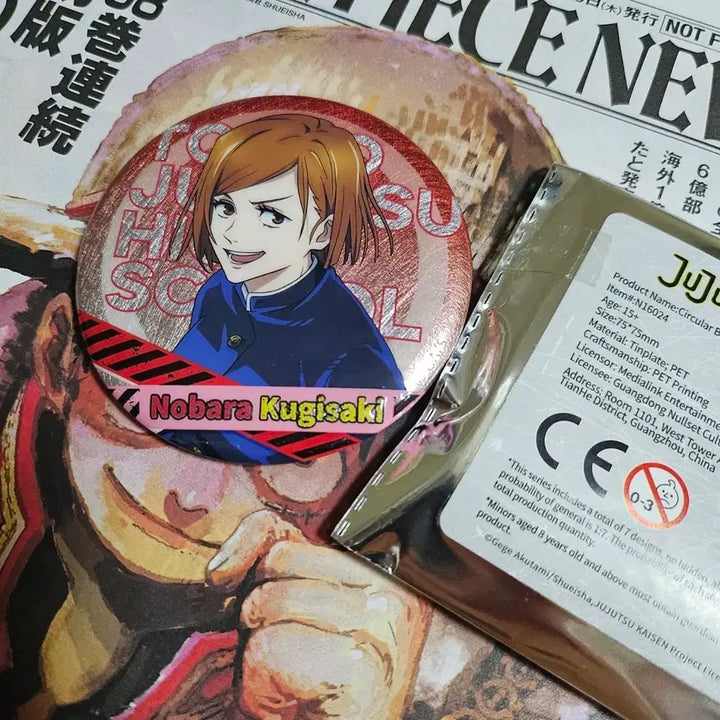 [BUNJANG] Jujutsu Kaisen Nobara Kugisaki Nullset Can Badge / 주술회전 nullset 눌셋 팝업 노바라 캔뱃지