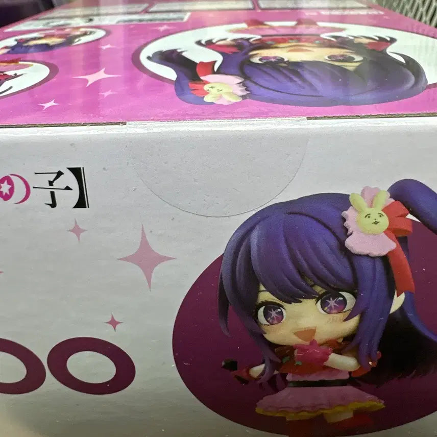 [BUNJANG] Oshi no Ko Nendoroid Hoshino Ai - Special Edition / 일택포 6.2)특전 포함 최애의 아이 넨도로이드 호시노 아이