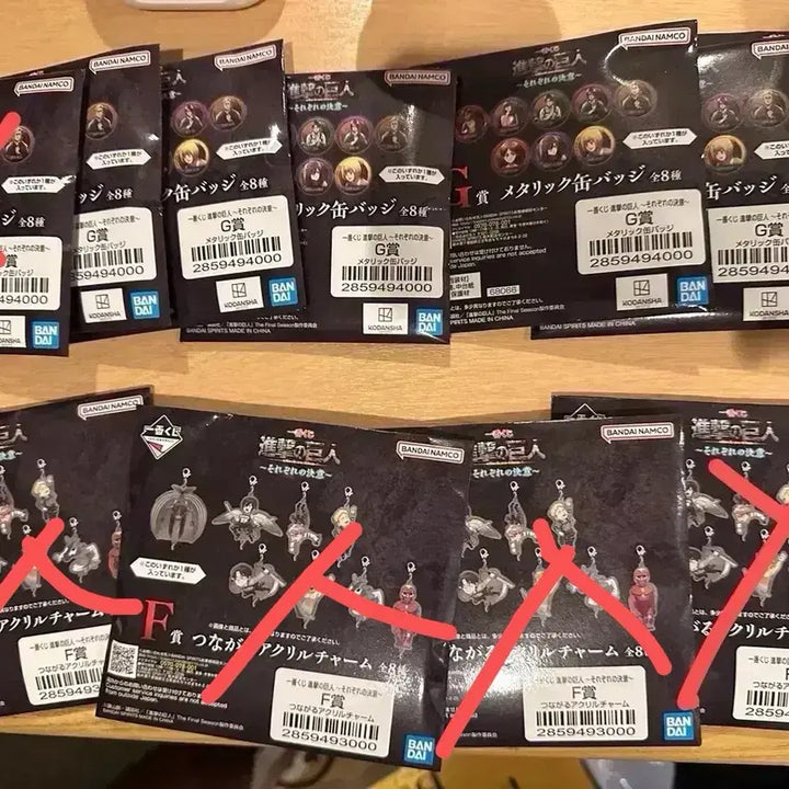 [BUNJANG] Attack on Titan Ichiban Kuji F Prize &amp; G Prize Acrylic Keychain &amp; Character Badge Bundle / 미개봉 최저가) 일괄 할인 진격의 거인 제일복권 F상,g상