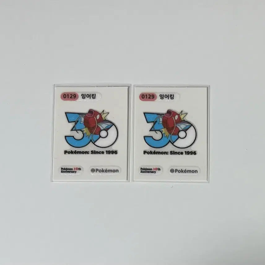 [SOLD OUT] 포켓몬 30주년 띠부씰 [잉어킹] 판매합니다.