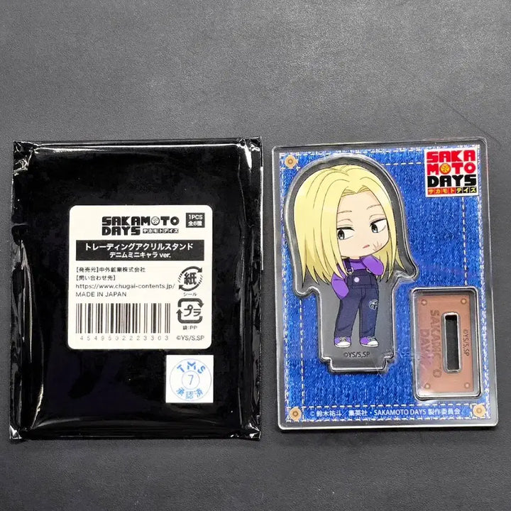 [BUNJANG] Sakamoto Days Shibaa Acrylic Stand Denim Ver. / 사카모토데이즈 시시바 아크릴스탠드 데님 SD /교환 오사라기